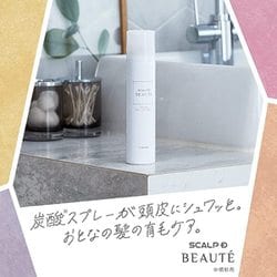 4040アンファースカルプD ボーテ スカルスパエッセンス 育毛スプレー4本 Amazon | [ 医薬部外品 ] スカルプD ボーテ 薬用 スカルプ スパ