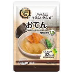 美味しい防災食 おでん 180g
