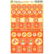 アデリアレトロ 3wayシール アリス RCSN41