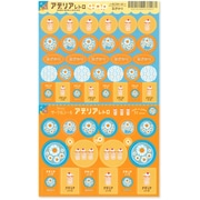 アデリアレトロ 3wayシール 花ざかり RCSN42