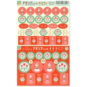 アデリアレトロ 3wayシール コレック RCSN45