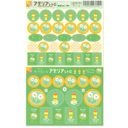 アデリアレトロ 3wayシール 野ばな RCSN46