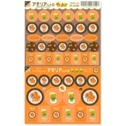 アデリアレトロ 3wayシール ズーメイト RCSN48