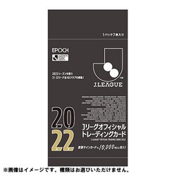 ヨドバシ.com - エポック社 EPOCH EPOCH 2022 Jリーグ オフィシャル