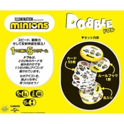 ドブル ミニオンズ [ボードゲーム]