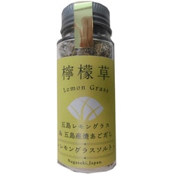 有川町漁業協同組合 レモングラスソルト 35g