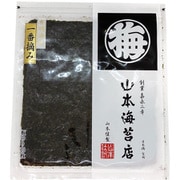 山本海苔店 山本仕訳 焼海苔10枚入 板のり10枚