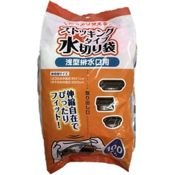 たっぷり使えるストッキングタイプ 浅型排水口用 CM-101