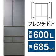 冷蔵庫 (600L・フレンチドア) 6ドア VEGETA(ベジータ) FZSシリーズ 除菌機能 フロストグレージュ GR-U600FZS(TH)