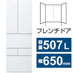 ヨドバシ.com - 東芝 TOSHIBA 冷蔵庫 （507L・フレンチドア） 6ドア 