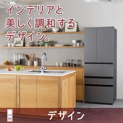 冷蔵庫 東芝 TOSHIBA 507L 6ドア VEGETA FZSシリーズ フロストホワイト GR-V510FZS-TW 23年製 極微品\u203c︎ TOSHIBA VEGETA 東芝 ベジータ 507L 6ドア冷蔵庫