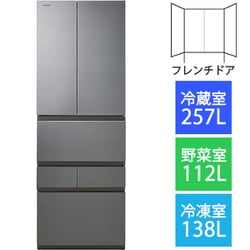 ヨドバシ.com - 東芝 TOSHIBA GR-U510FZS（TH） [冷蔵庫 （507L