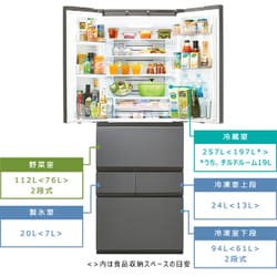 ヨドバシ.com - 東芝 TOSHIBA 冷蔵庫 （507L・フレンチドア） 6ドア 