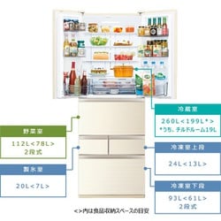 ヨドバシ.com - 東芝 TOSHIBA 冷蔵庫 (509L・フレンチドア) 6 ヨドバシ.com - 東芝 TOSHIBA 冷蔵庫 (509L・フレンチドア) 6