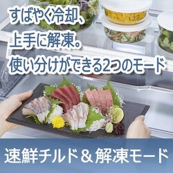 ヨドバシ.com - 東芝 TOSHIBA 冷蔵庫 (509L・フレンチドア) 6 ヨドバシ.com - 東芝 TOSHIBA 冷蔵庫 (509L・フレンチドア) 6
