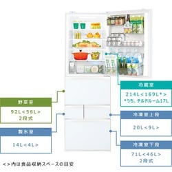 ヨドバシ.com - 東芝 TOSHIBA GR-U41GXH（EW） [冷蔵庫 （411L・右開き 