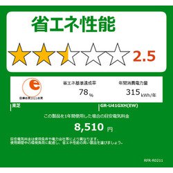 ヨドバシ.com - 東芝 TOSHIBA 冷蔵庫 (411L・右開き) 5ドア ヨドバシ.com - 東芝 TOSHIBA 冷蔵庫 (411L・右開き) 5ドア
