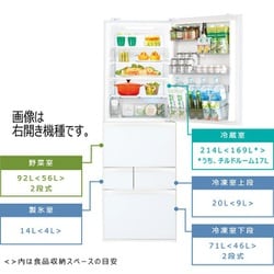 2020年製■東芝 411L 5ドア冷蔵庫 VEGETA GR-R41GXVE TOSHIBA 5ドア冷蔵庫 (411L) VEGETA GR-R41GXVE-SW (2020年製)を