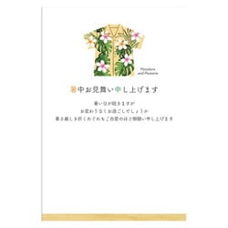 限定 サマーポスト アロハ プルメリア NPC-290