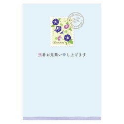 ヨドバシ.com - フロンティア 限定 残暑お見舞い 切手朝顔 NPC