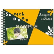図案スケッチブック 『カッコウの許嫁』 海野 凪 HH2581