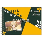 図案スケッチブック 『カッコウの許嫁』 海野 幸 HH2584