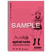 B5ノート 『カッコウの許嫁』 天野エリカ HH2592