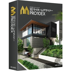 3DマイホームデザイナーPRO10EX