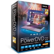 PowerDVD 22 Pro 通常版