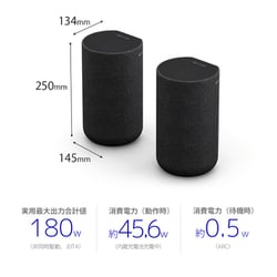 ヨドバシ.com - ソニー SONY イネーブルドスピーカー搭載