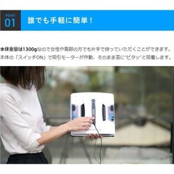 ヨドバシ.com - ホボット HOBOT HOBOT-2S [窓拭きロボット 窓