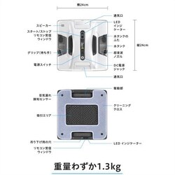 NEW限定品】 1回試用運転のみ HOBOT 水拭き HOBOT-2S WHITE ホワイト