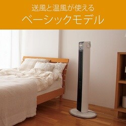 ヨドバシ.com - コイズミ KOIZUMI ホット&クール ハイタワー