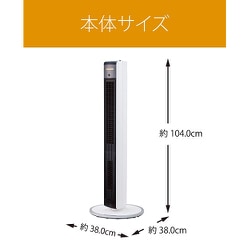 ヨドバシ.com - コイズミ KOIZUMI ホット&クール ハイタワー