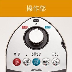 ヨドバシ.com - コイズミ KOIZUMI ホット&クール ハイタワー