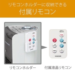 22年製  KOIZUMI コイズミ 送風機能付ファンヒーター KHF-1222 ヨドバシ.com - コイズミ KOIZUMI ホット&クール ハイタワー