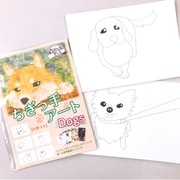 RINK ちぎっ手アート 下絵セット Dog Vol.2 SE00405P