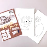 RINK ちぎっ手アート 下絵セット Cat Vol.1 SE00505P