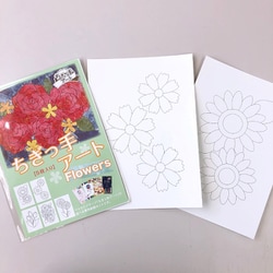 RINK ちぎっ手アート 下絵セット Flower SE00905P