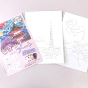 RINK ちぎっ手アート 下絵セット 日本旅行 SE01205P