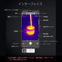 サーマルカメラ Lightning「MobIR Air iOSSliver.B」 サーマルカメラ Lightning「MobIR Air iOSSliver.B」 - メルカリ