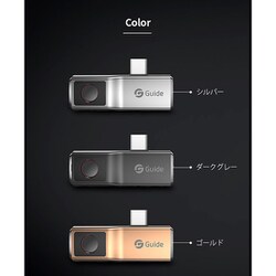 サーマルカメラGuideTYPE-C用 MobIR Air Androidグレー スマートフォン用 MobIR Airサーマルカメラ | Guide Sensmart