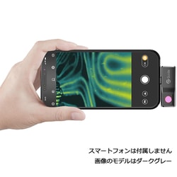 ヨドバシ.com - ガイドセンスマート Guide sensmart MobIR Air ヨドバシ.com - ガイドセンスマート Guide sensmart MobIR Air