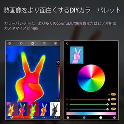 ヨドバシ.com - ガイドセンスマート Guide sensmart MobIR Air ヨドバシ.com - ガイドセンスマート Guide sensmart MobIR Air