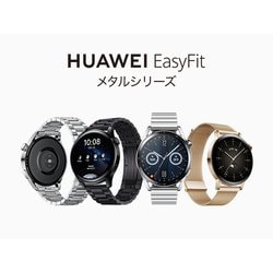 ヨドバシ.com - ファーウェイ HUAWEI 3-22M1/ST [HUAWEI EasyFit 3 