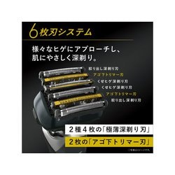 ヨドバシ.com - パナソニック Panasonic ES-LS5B-K [メンズシェーバー ...