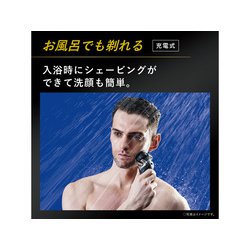 ヨドバシ.com - パナソニック Panasonic メンズシェーバー
