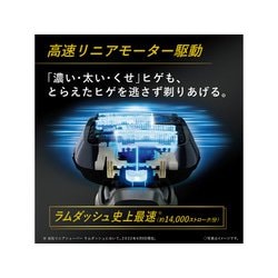 パナソニック ラムダッシュ PROメンズシェーバー 6 枚刃 黒 ES-LS5P Amazon | パナソニック ラムダッシュPRO メンズシェーバー 6枚刃