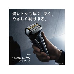 超目玉 Panasonic ES-LV9V-S ラムダッシュPRO 5枚刃 メンズシェーバー