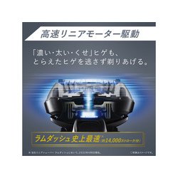 ヨドバシ.com - パナソニック Panasonic ES-LV7H-S [メンズシェーバー